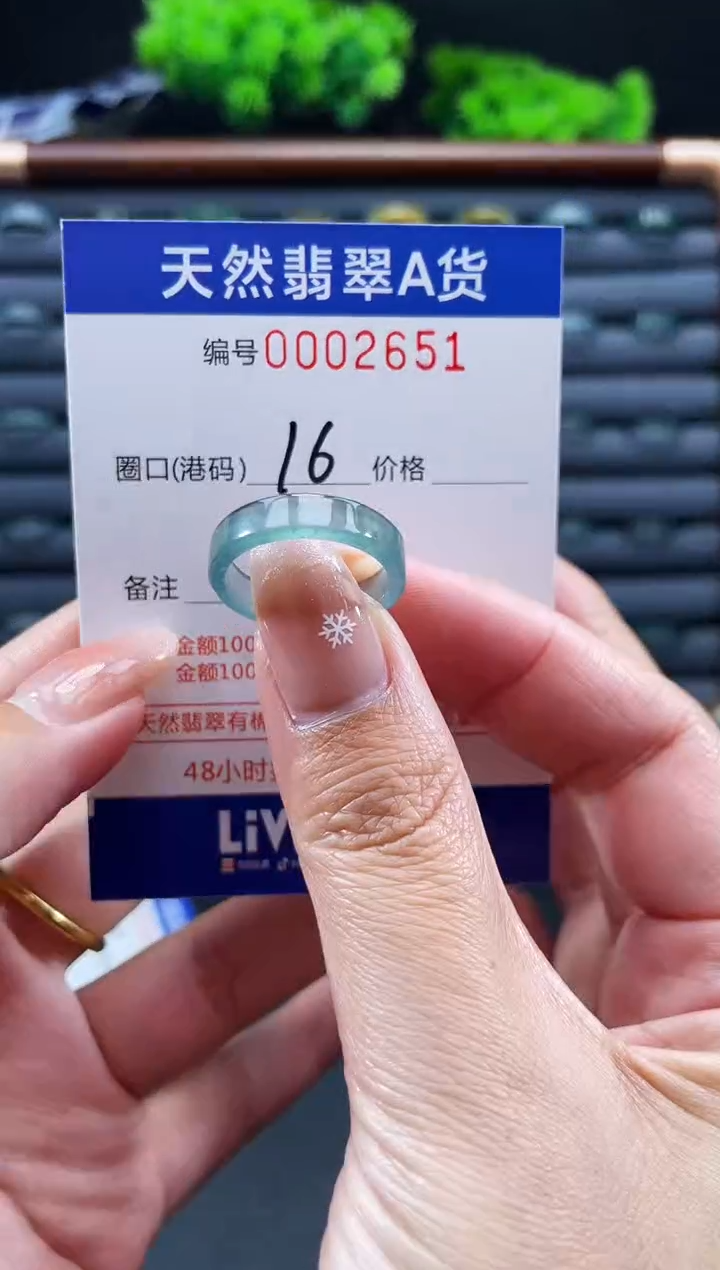 未镶嵌戒指翡翠戒圈