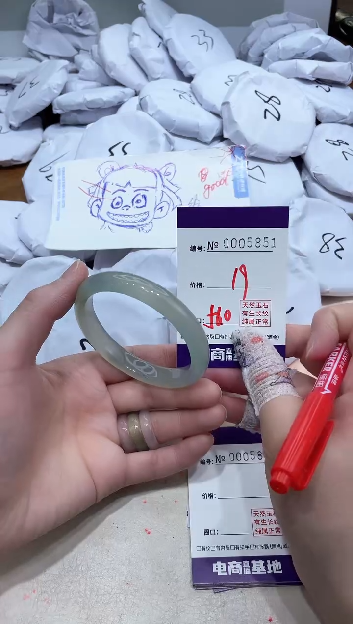 【闪购商品】玛瑙/玉髓手镯未镶嵌5851