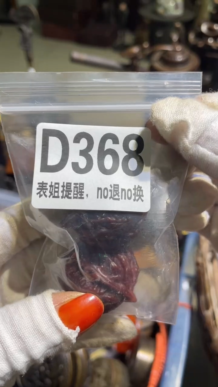 陶瓷萌**姥表姐直播所见所得