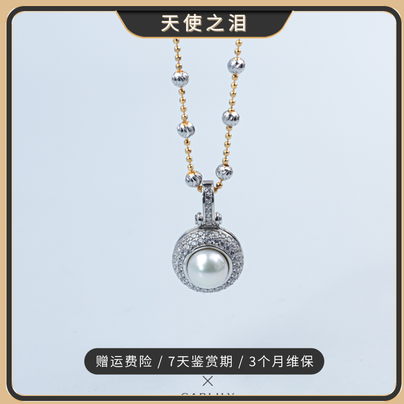 【小粉推荐】天使之泪淡水珍珠‘’许愿星‘’S925银吊坠7-8mm 时尚设计