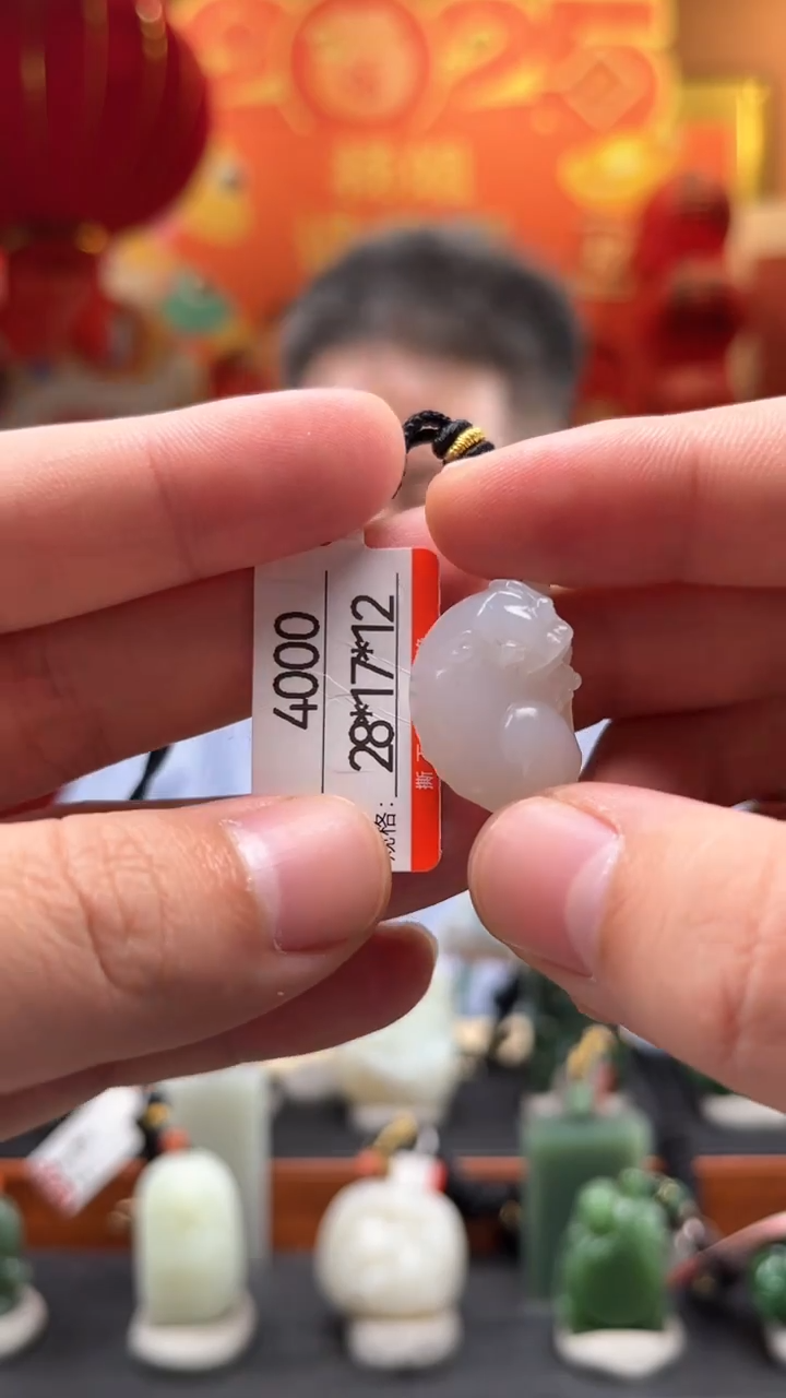 【闪购商品】和田玉吊坠未镶嵌1