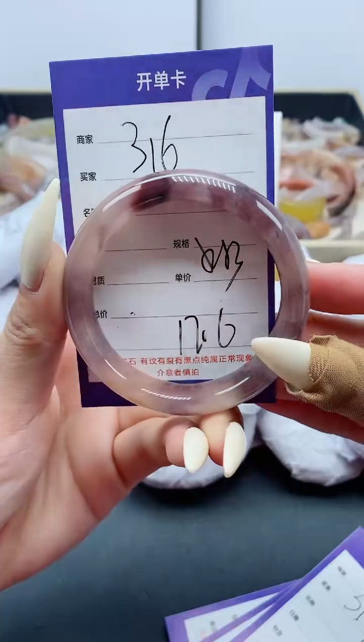 【闪购商品】石英质玉手镯未镶嵌316