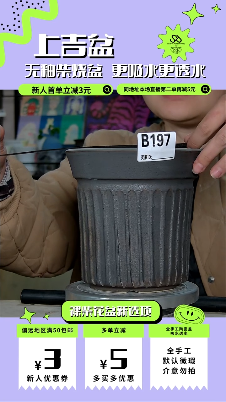 陶瓷197 微瑕 内口14外高15