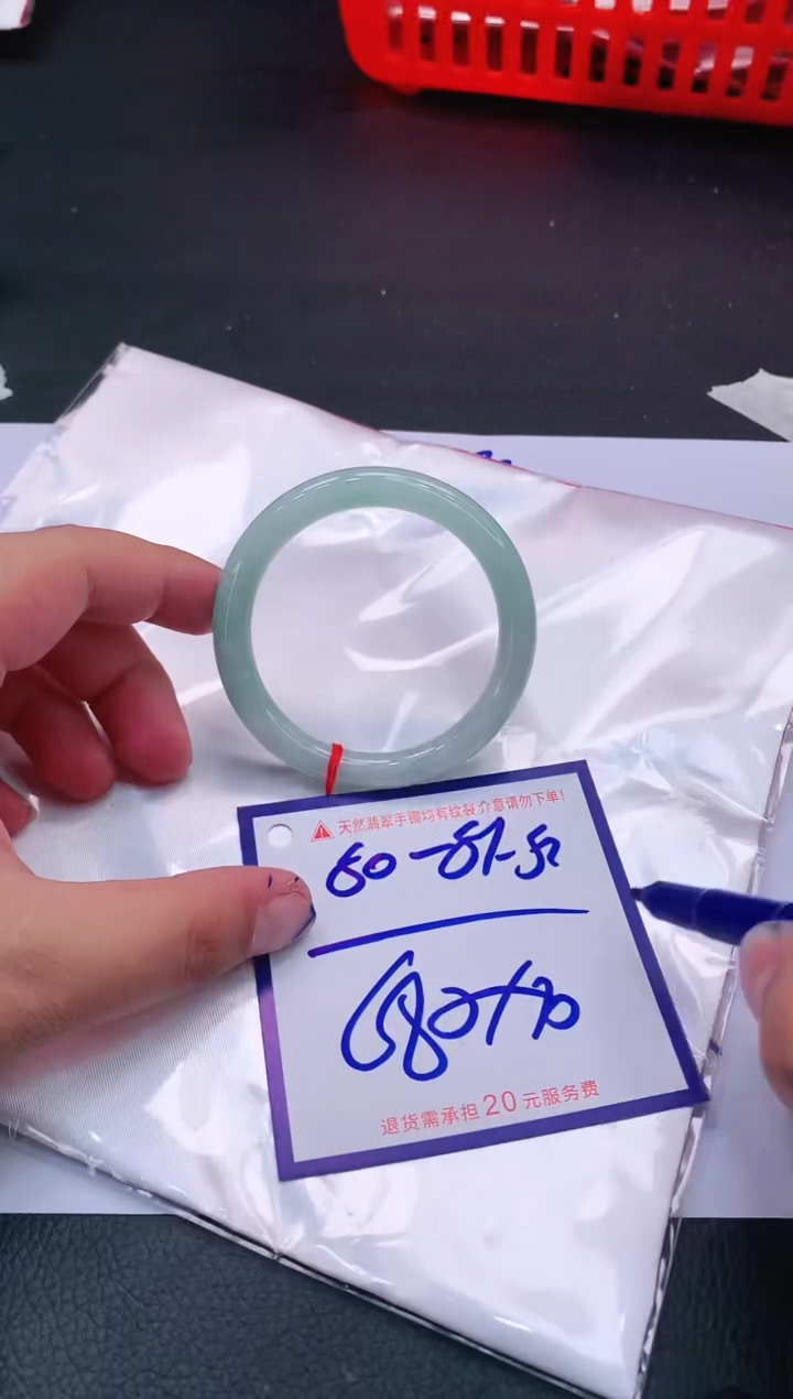 【闪购商品】翡翠手镯未镶嵌111111111111111