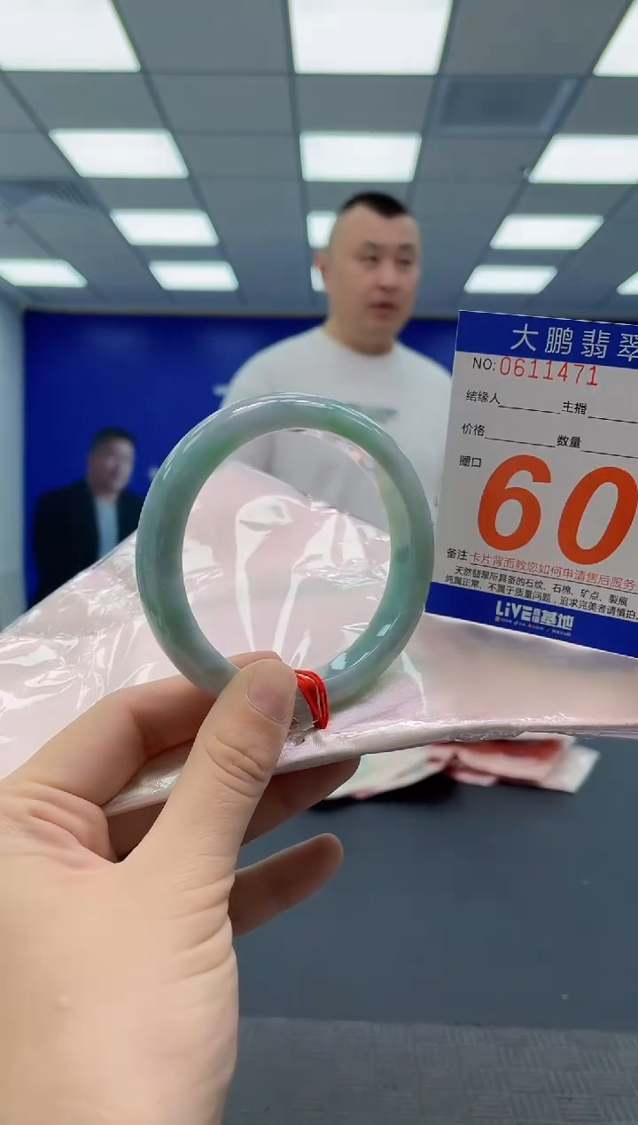 未镶嵌手镯翡翠AAAAAAAAAA