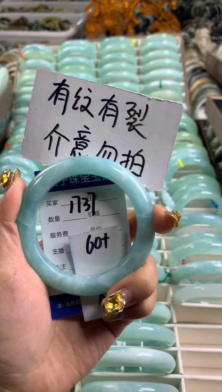 【闪购商品】蛇纹石玉手镯未镶嵌1737