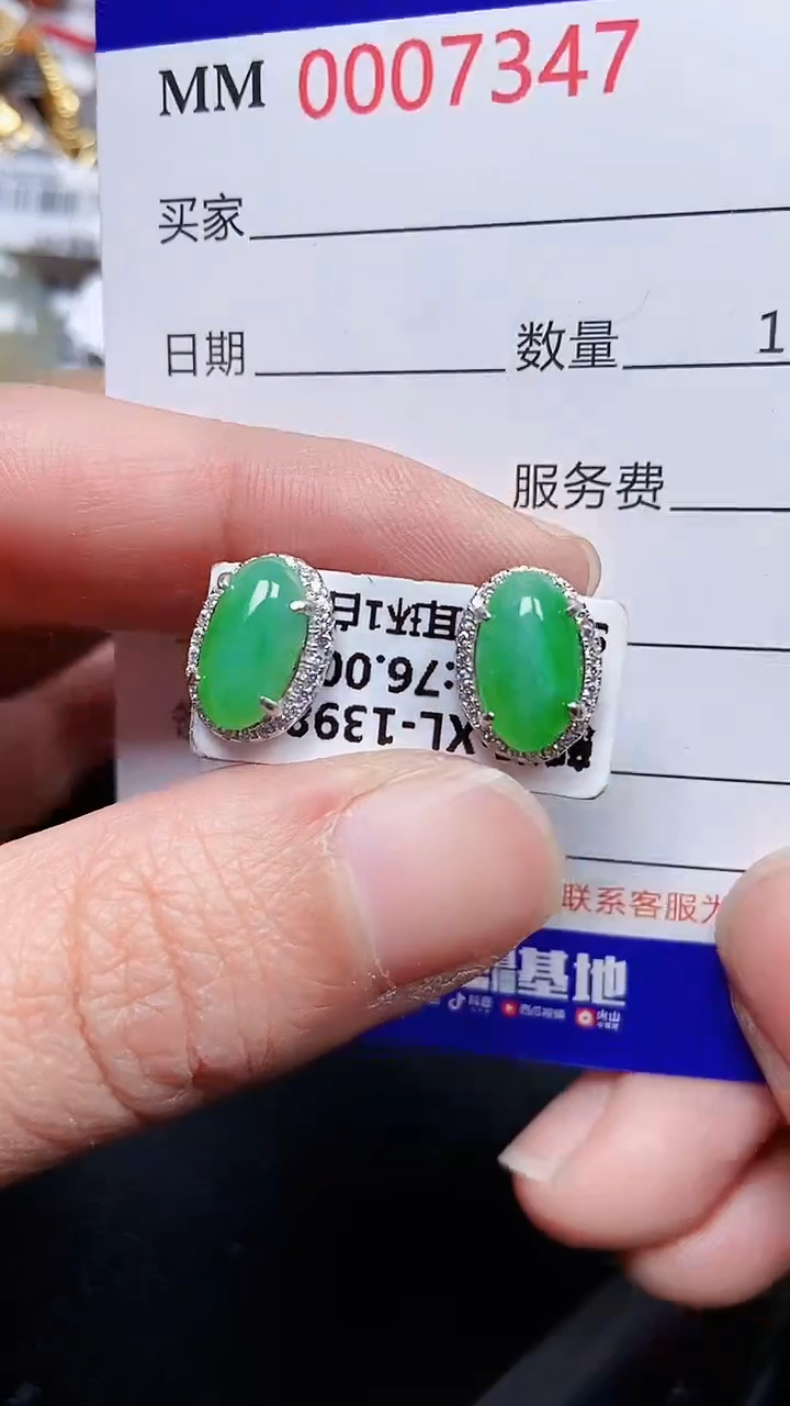 颈饰银S925镶嵌翡翠7347