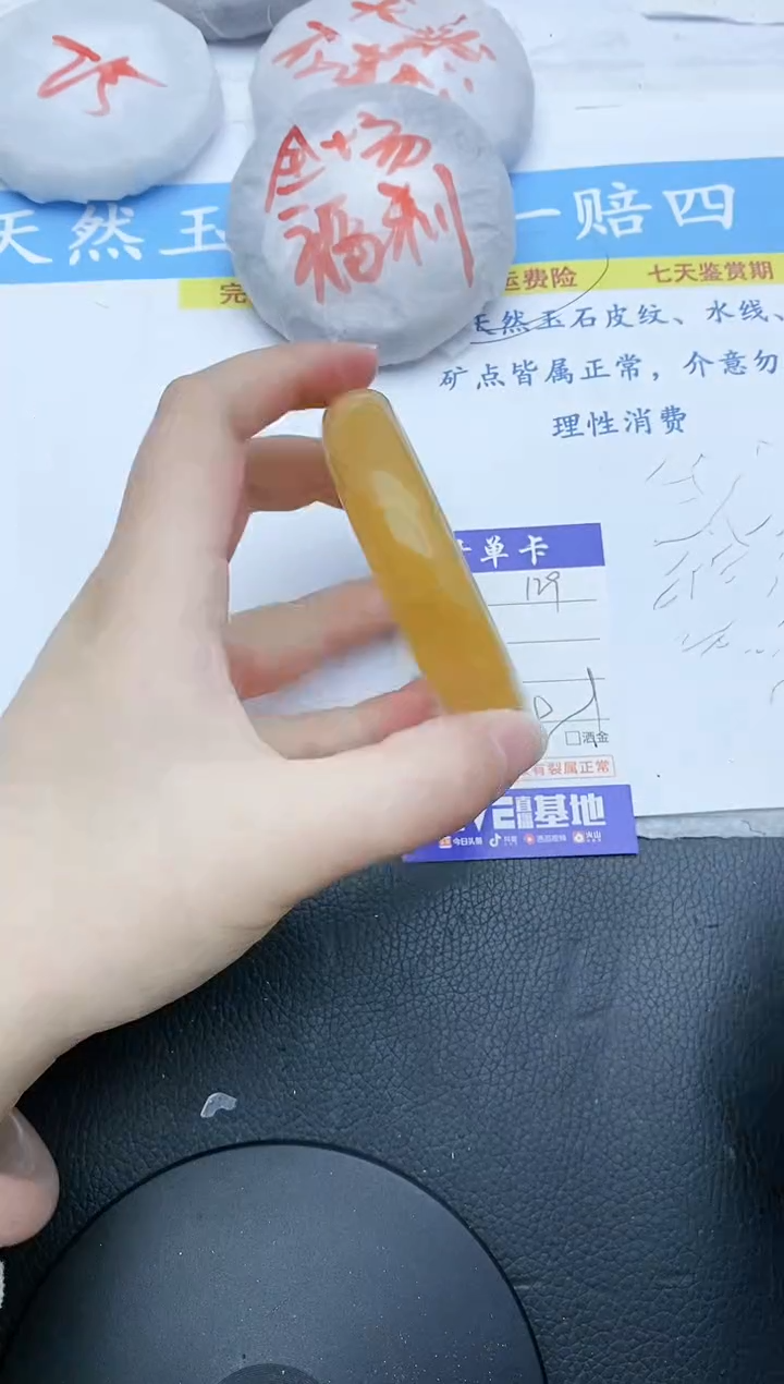 【闪购商品】石英质玉手镯未镶嵌129+58/59