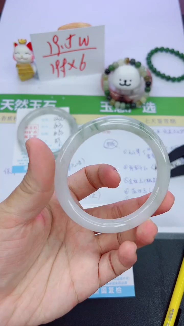 【闪购商品】石英质玉手镯未镶嵌1231-59