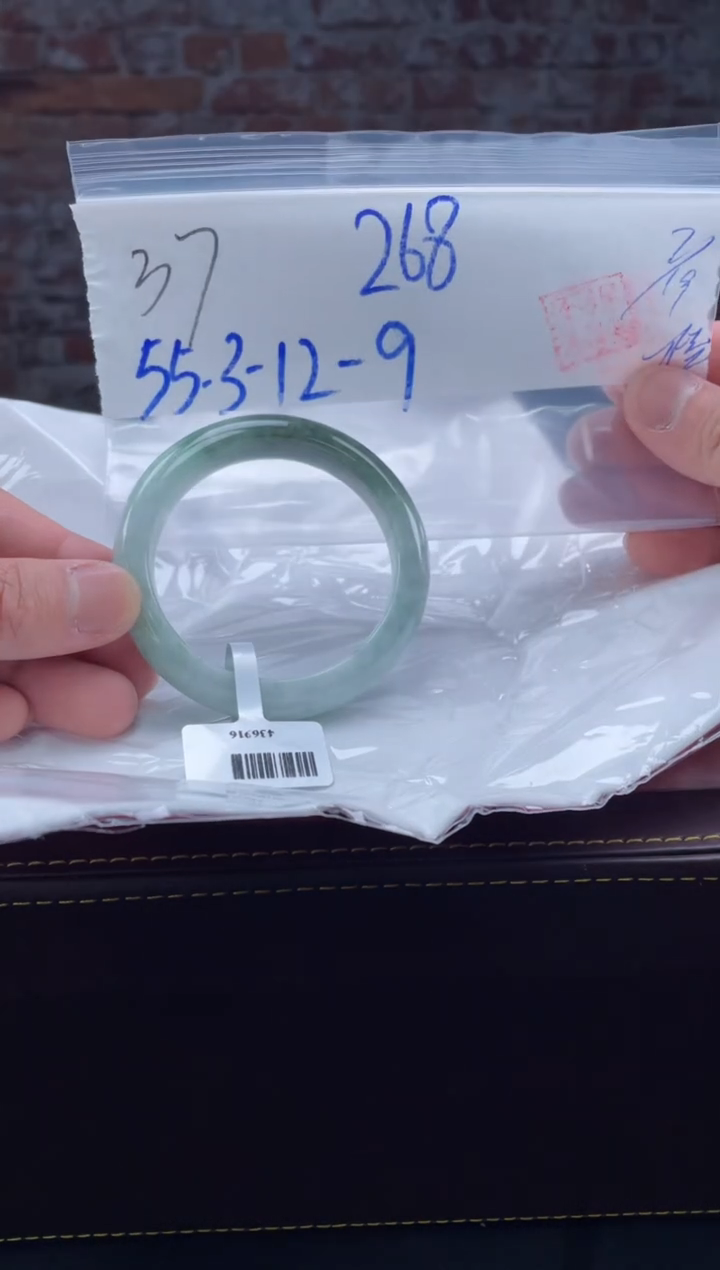 【闪购商品】定制翡翠未镶嵌毛货手镯需精细抛光/手镯37
