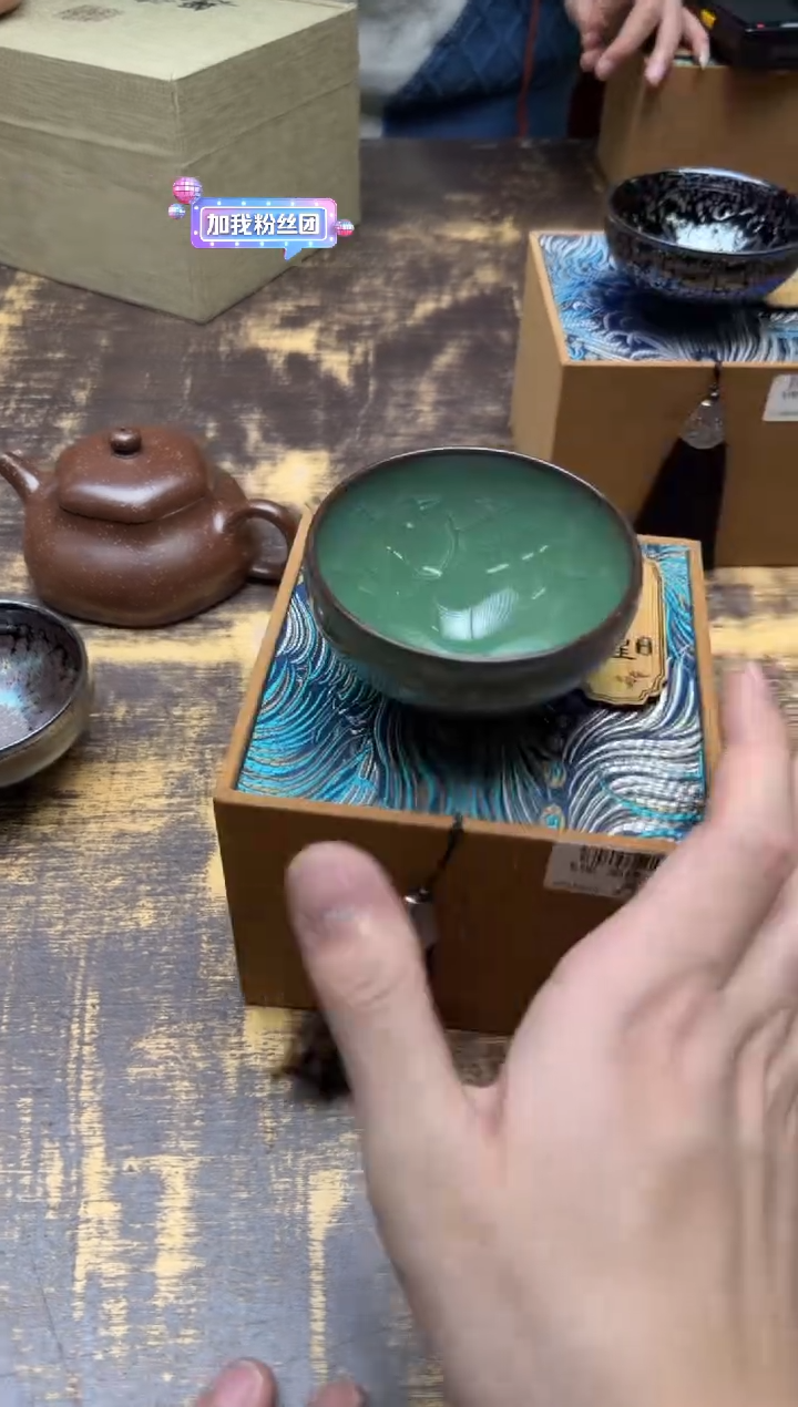 习****O飞惺 柴烧绿冰裂盏（不挑）