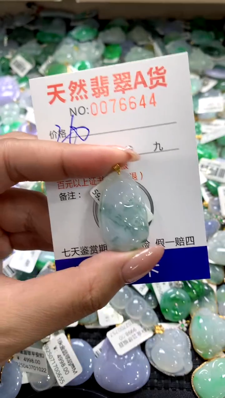 颈饰18K金镶嵌翡翠1111111111111111