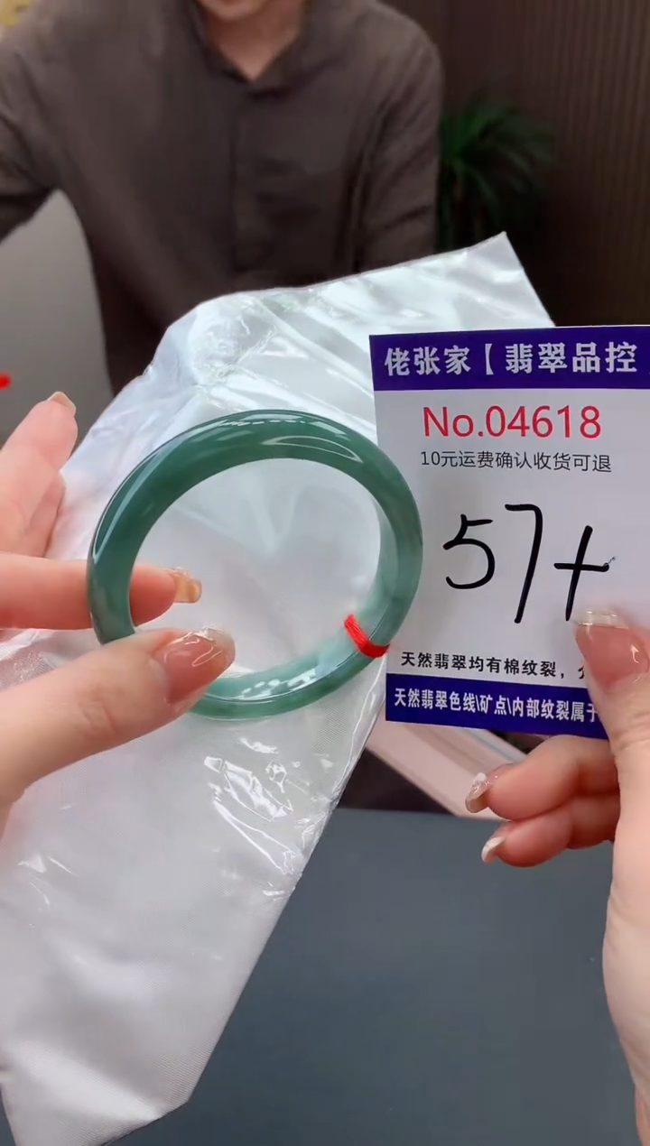 【闪购商品】翡翠手镯未镶嵌天然缅甸A货翡翠