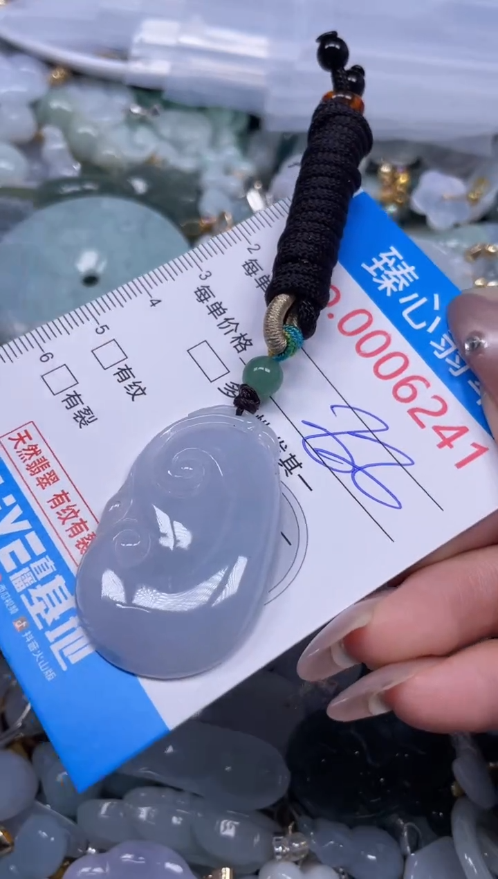 颈饰未镶嵌翡翠6241