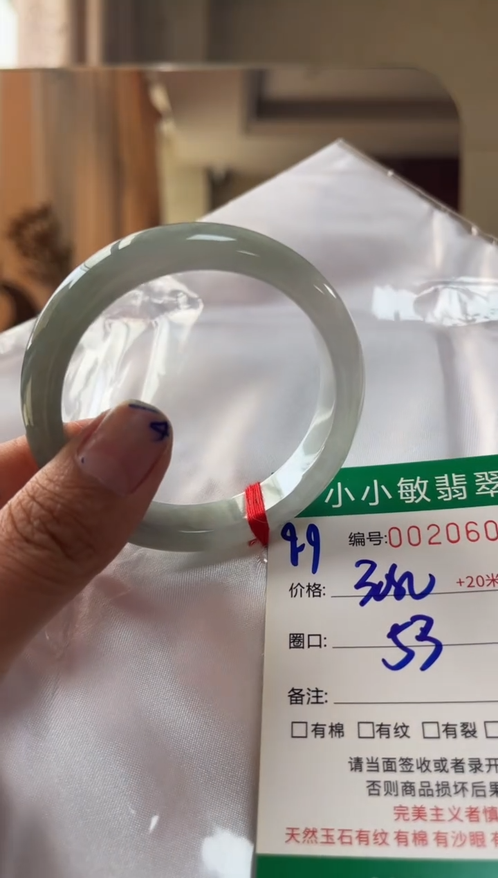 未镶嵌手镯翡翠A货手镯