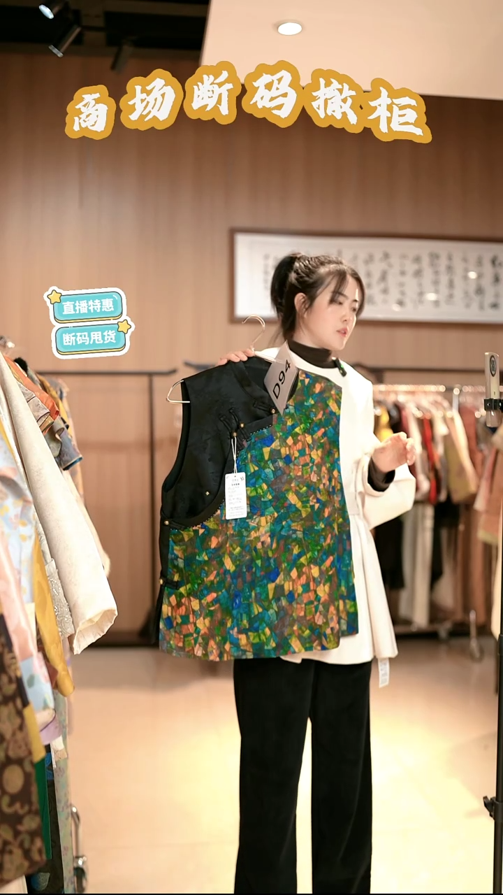 D94 XL码 新中式国风