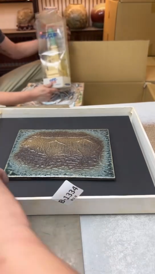 1334聚宝缘海淘精品选