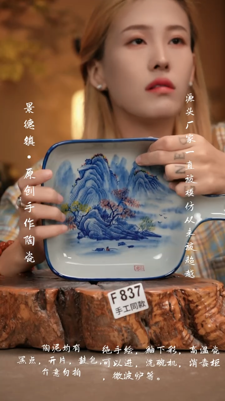 其他F837新十二器瓷器