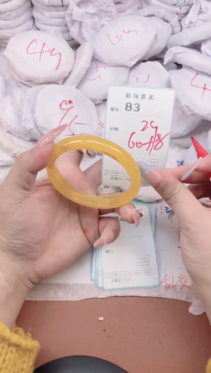 【闪购商品】玛瑙/玉髓手镯未镶嵌83