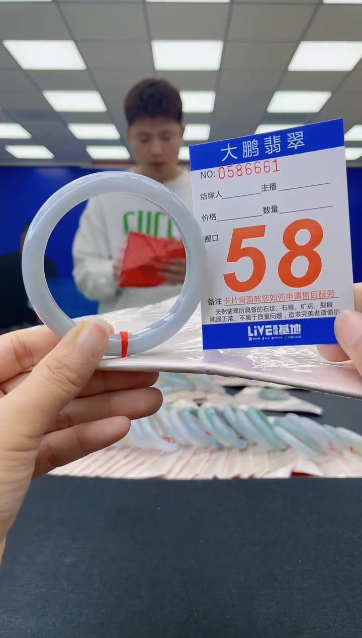 未镶嵌手镯翡翠AAAAAAAAAA