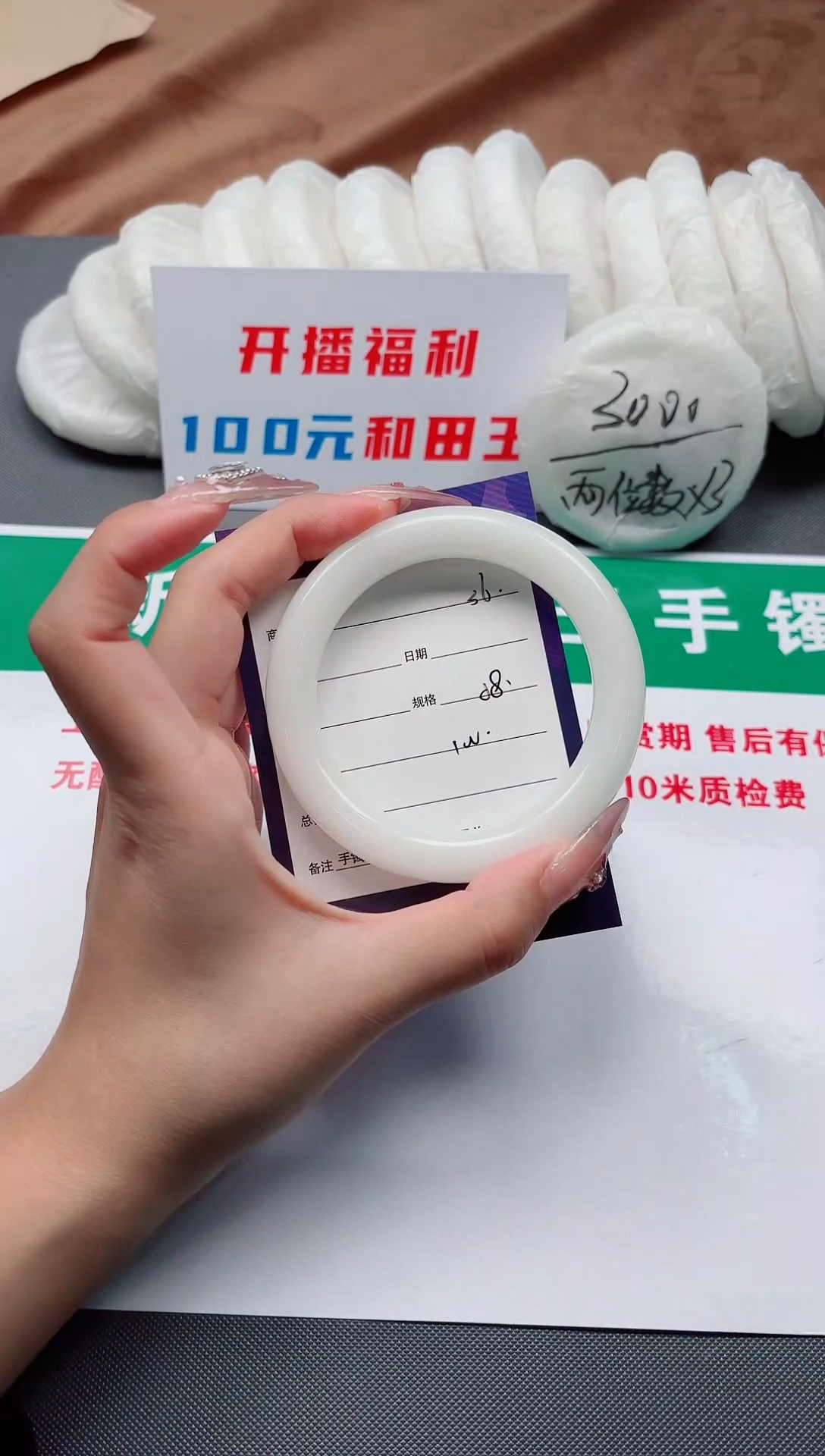 未镶嵌手镯和田玉36-4-58