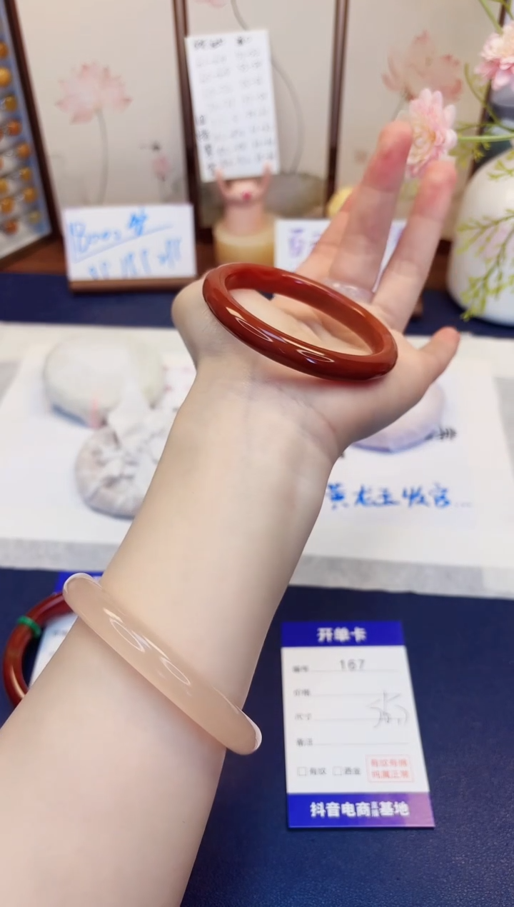 【闪购商品】石英质玉手镯未镶嵌167-玛瑙-圈口56
