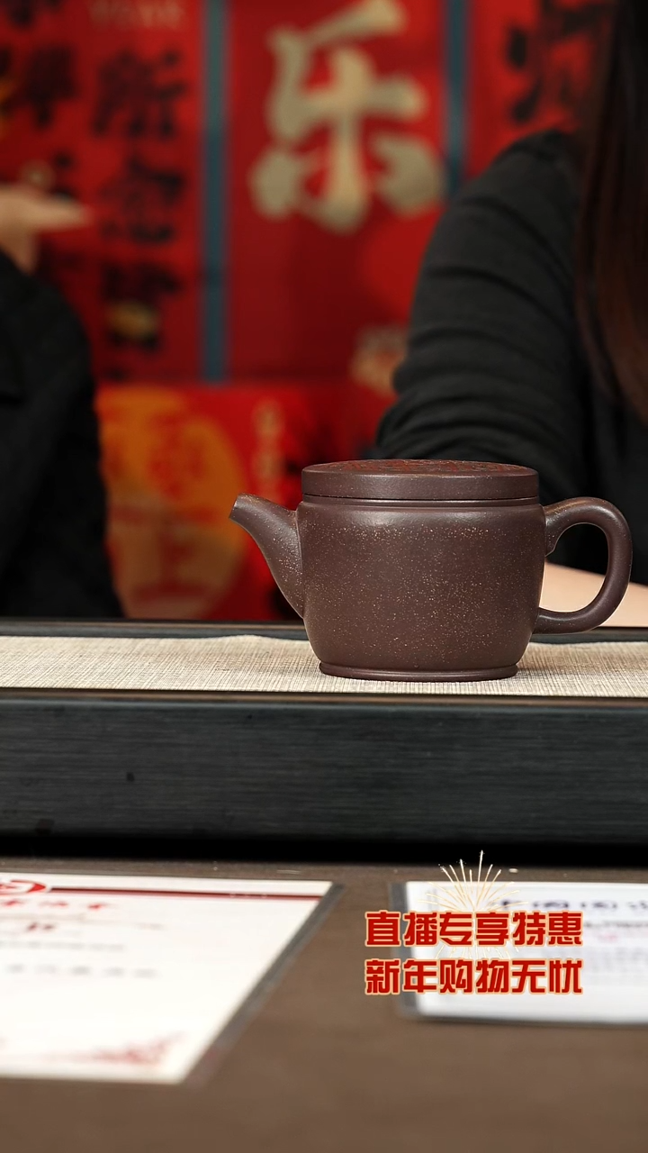 【闪购商品】紫砂茶壶【P085】汉瓦280c+大礼包