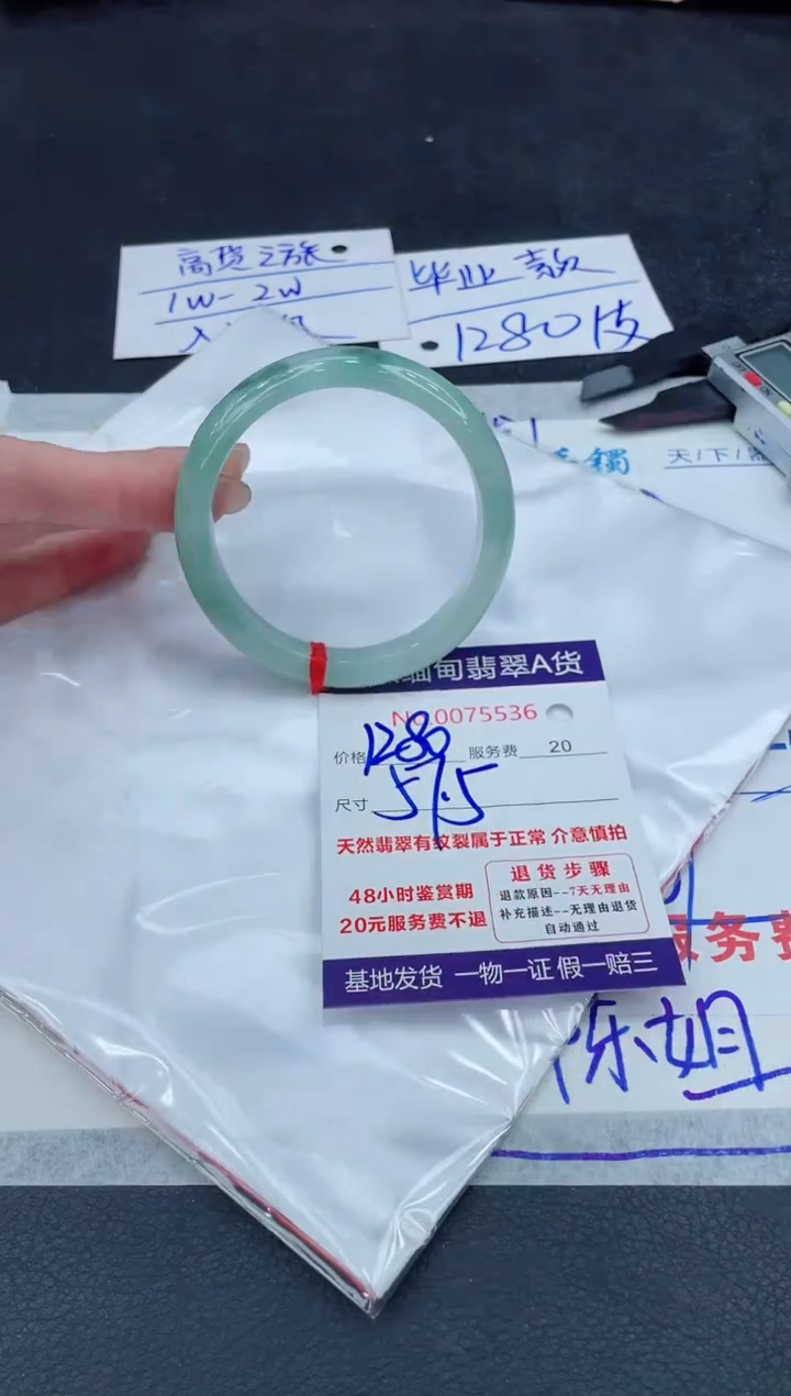 【闪购商品】翡翠手镯未镶嵌888888888888