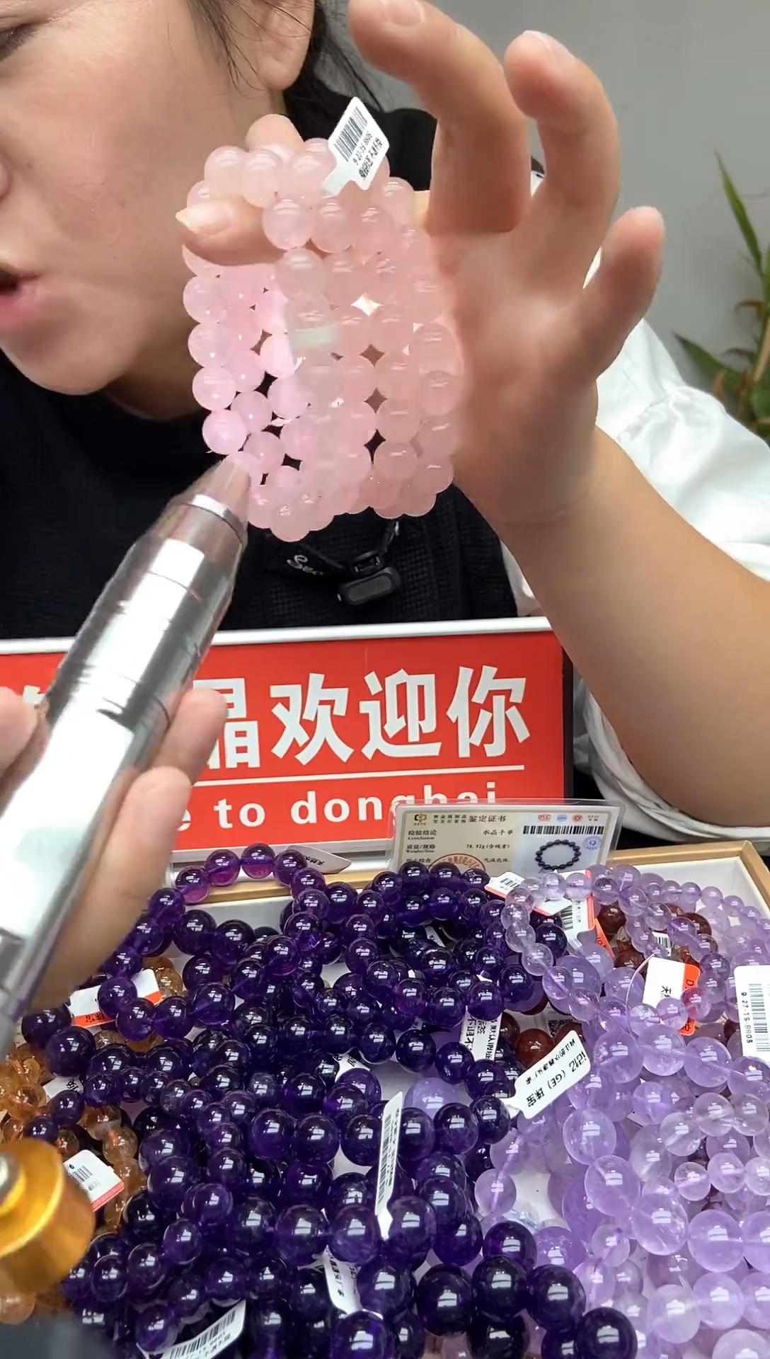 未镶嵌手链水晶粉水晶10+