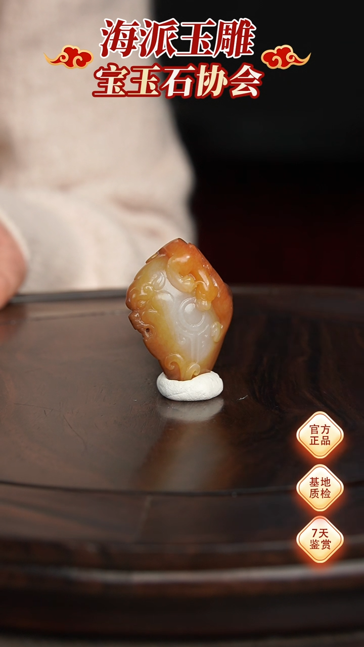 【闪购商品】和田玉挂件未镶嵌挂件