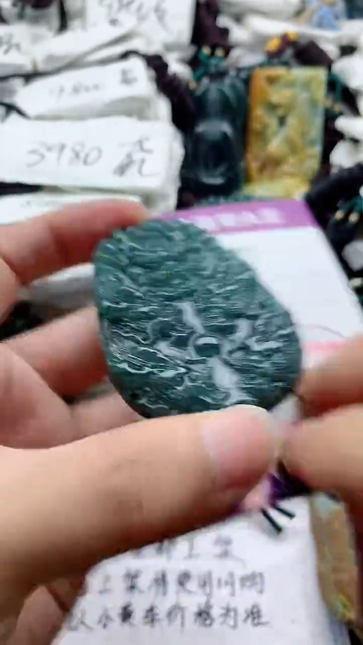 颈饰未镶嵌翡翠888