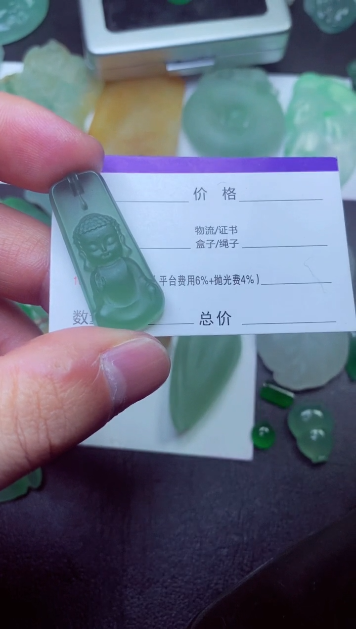 未镶嵌定制翡翠堇**华堇色芳华