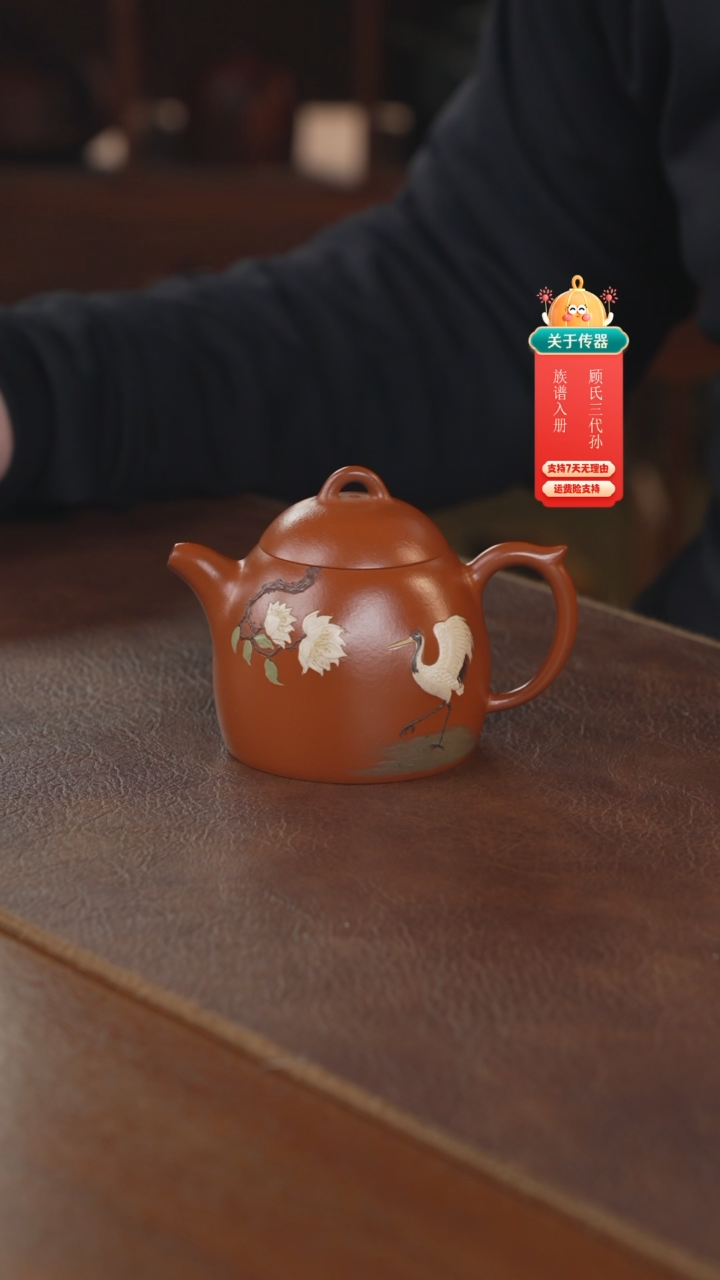 【闪购商品】紫砂茶壶紫砂壶紫砂壶