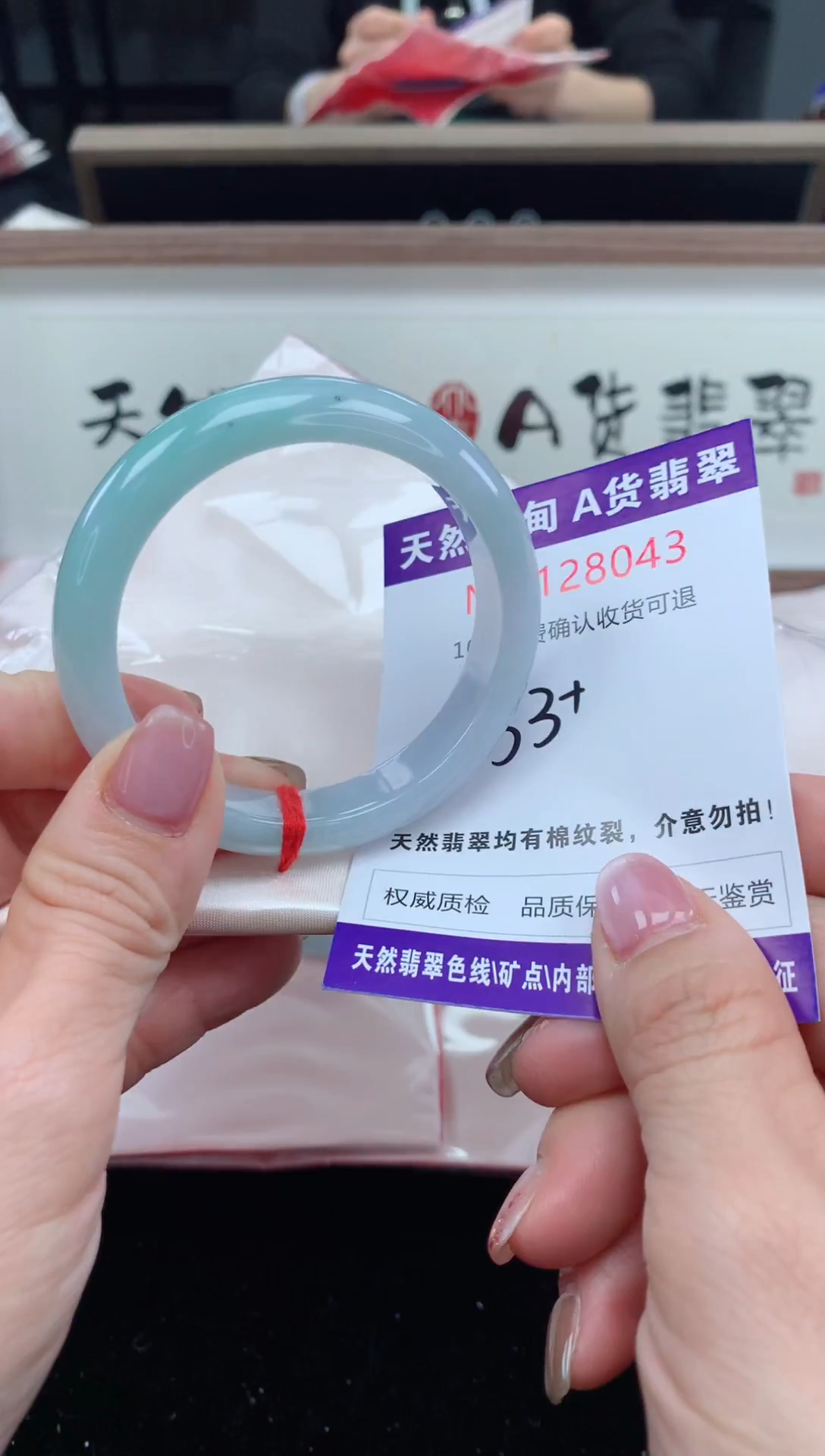 未镶嵌手镯翡翠天然缅甸A货翡翠