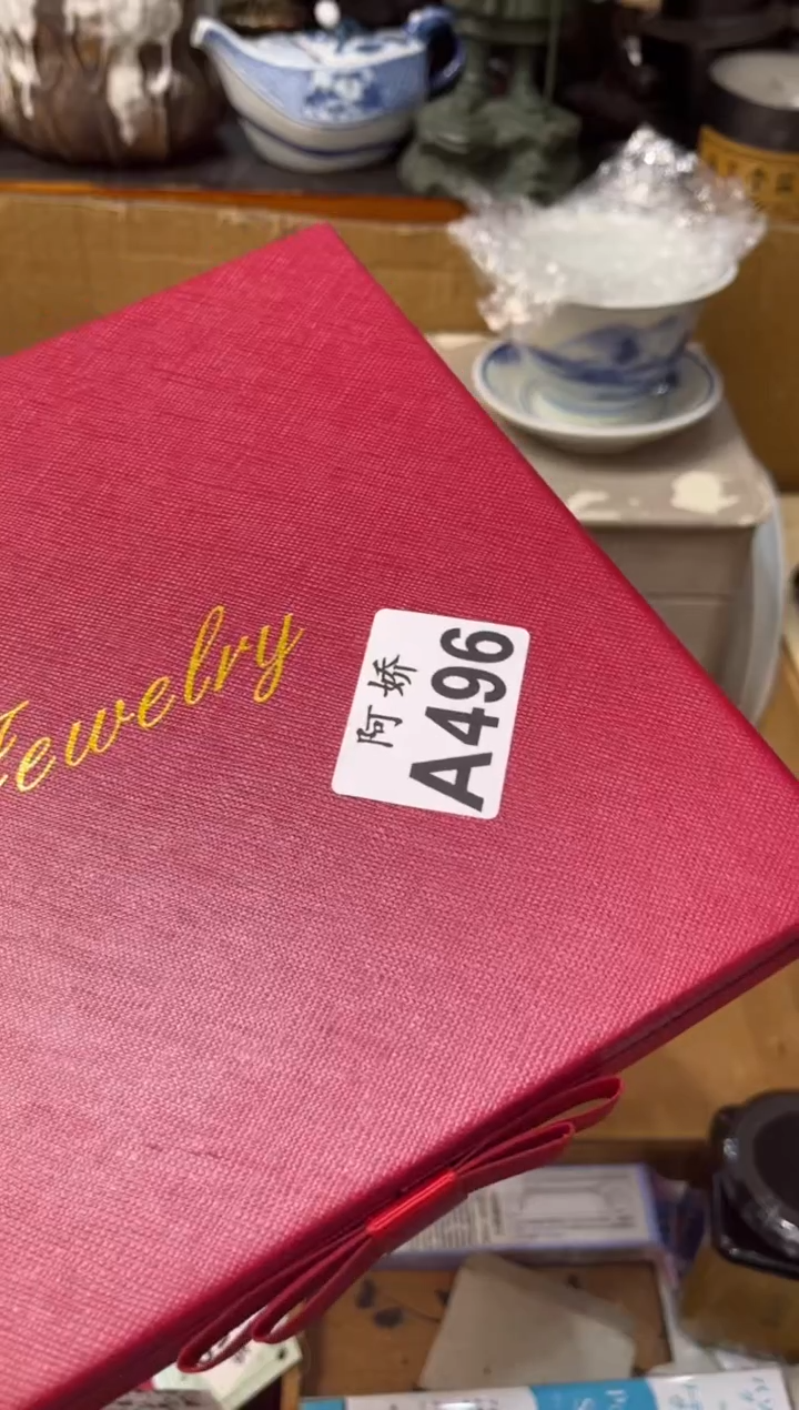 【闪购商品】瓷片496回头太难回头太难 
