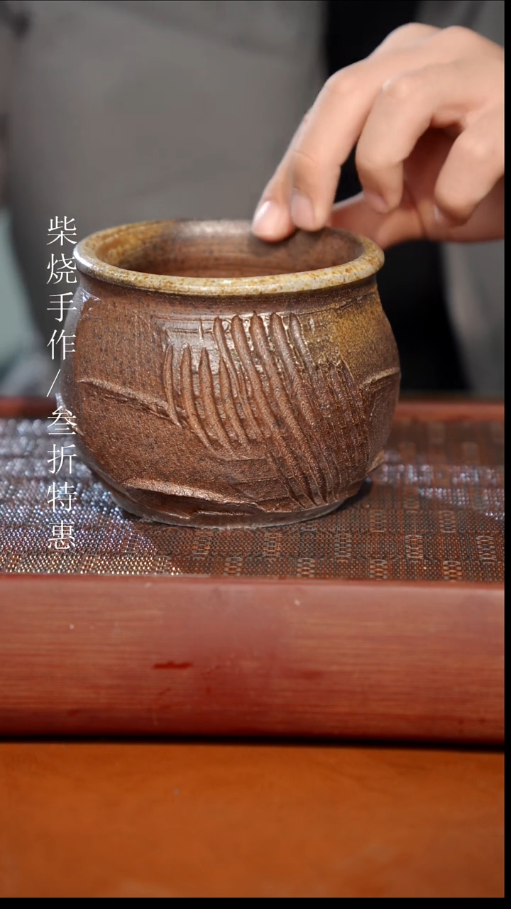 陶瓷奢瓷/瑞寅柴烧茶器（建水） 1092