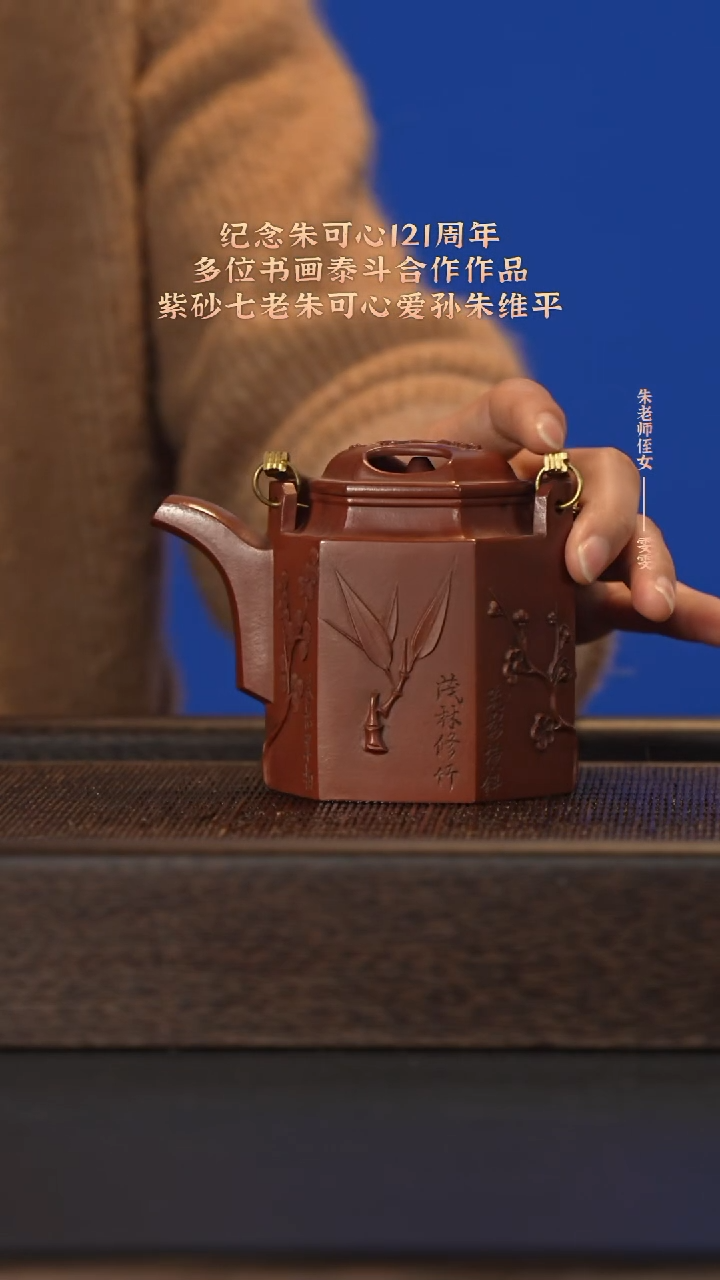 茶壶紫砂宜兴紫砂壶zwp055