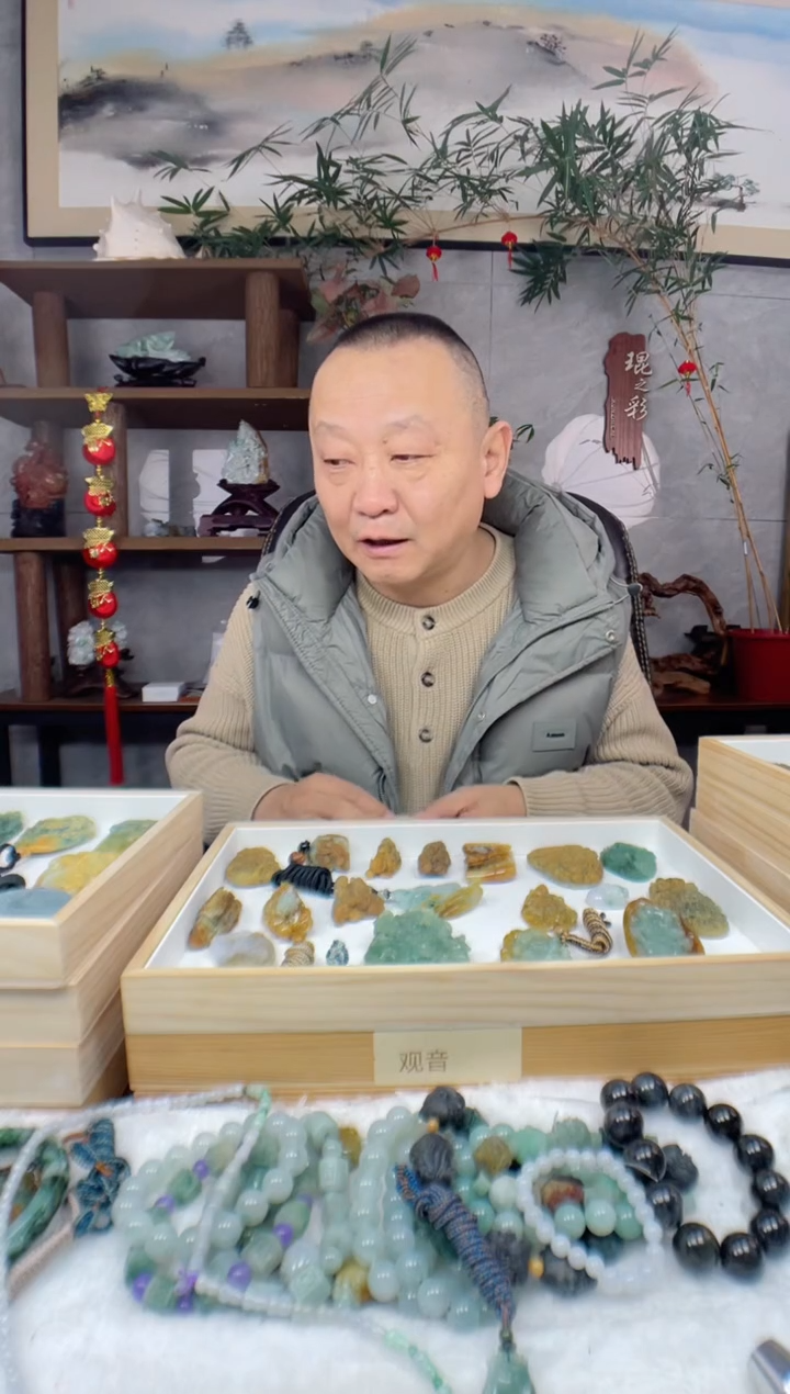 【闪购商品】定制翡翠未镶嵌客服链接