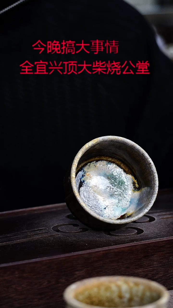 茶壶紫砂宜興紫砂柴燒