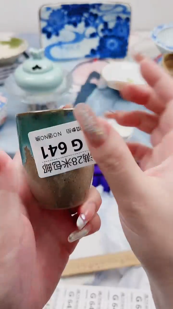 平**林G641***************