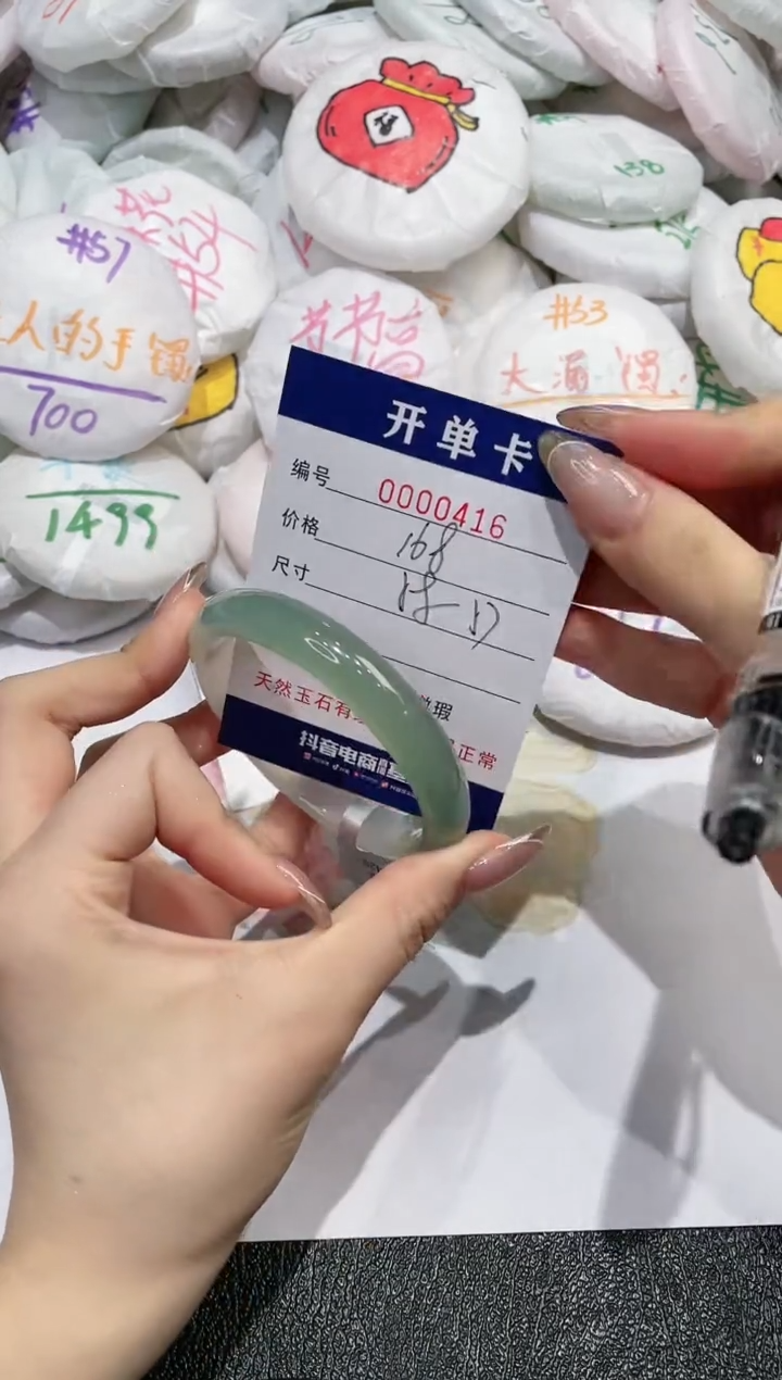 【闪购商品】玛瑙/玉髓手镯未镶嵌416