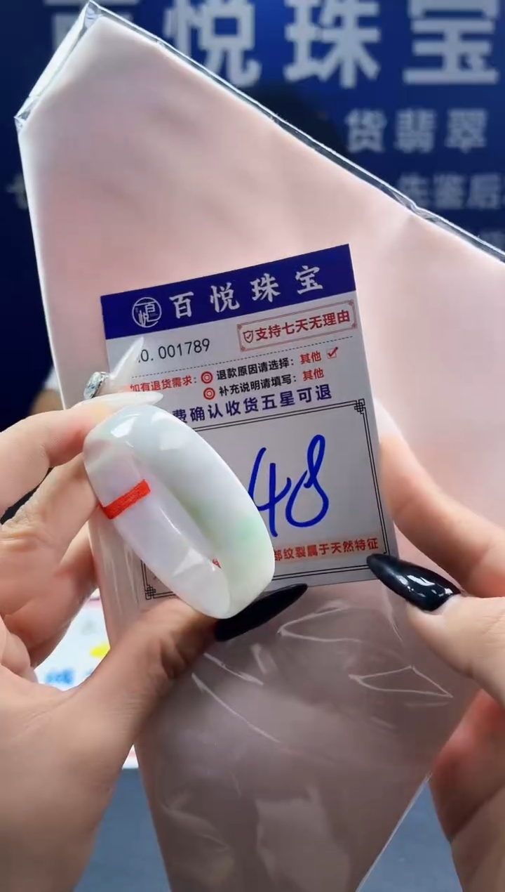 未镶嵌手镯翡翠叮当镯公主镯