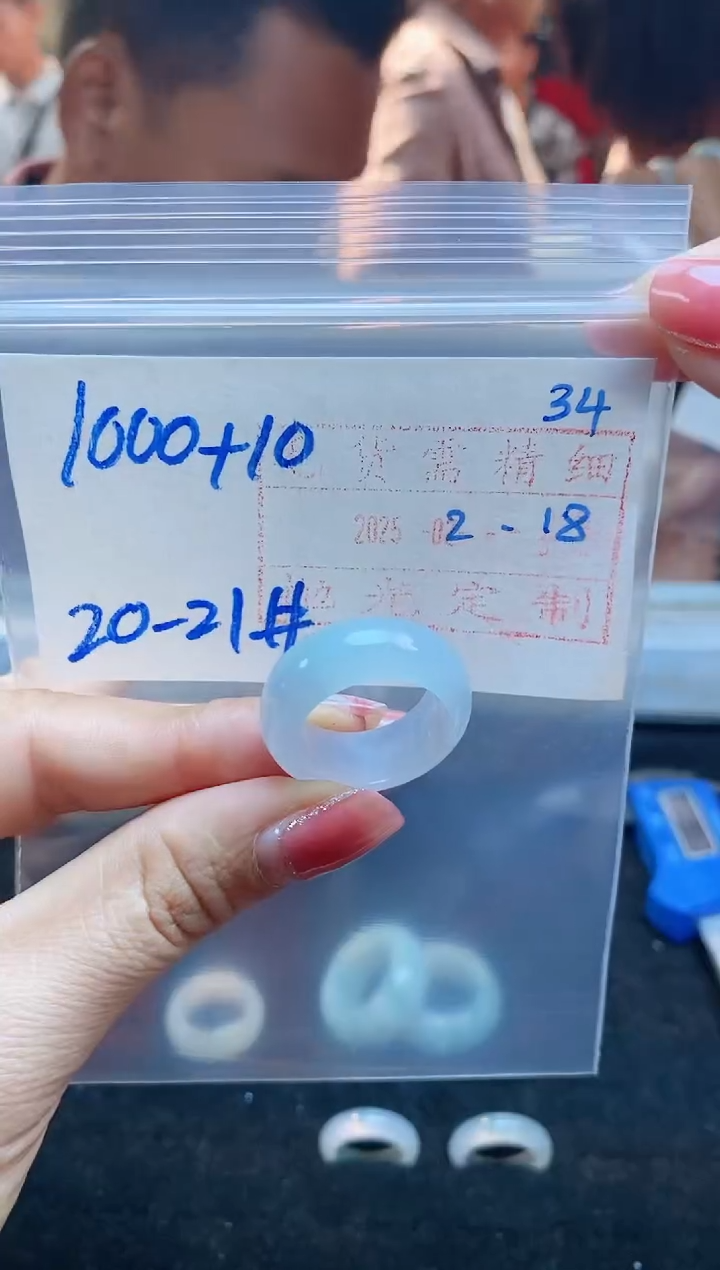 【闪购商品】定制翡翠未镶嵌戒圈1000元20-21#毛货需精细抛光