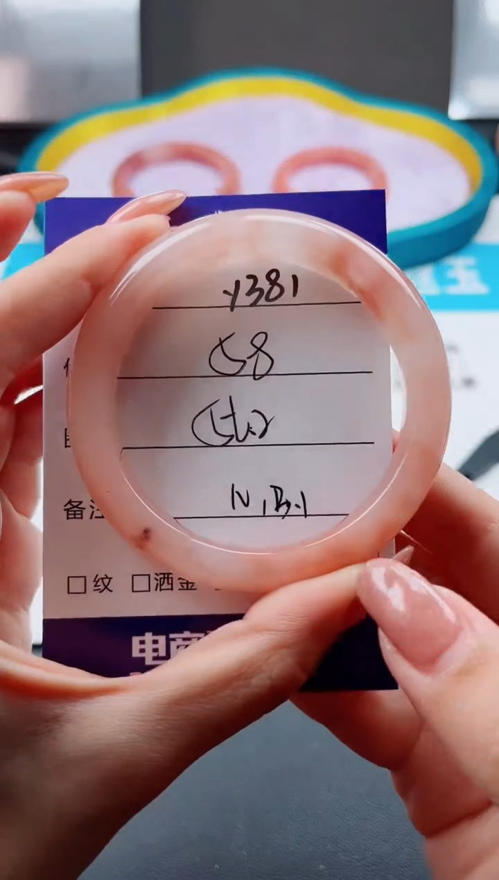 未镶嵌手镯石英质玉Y381-56.2