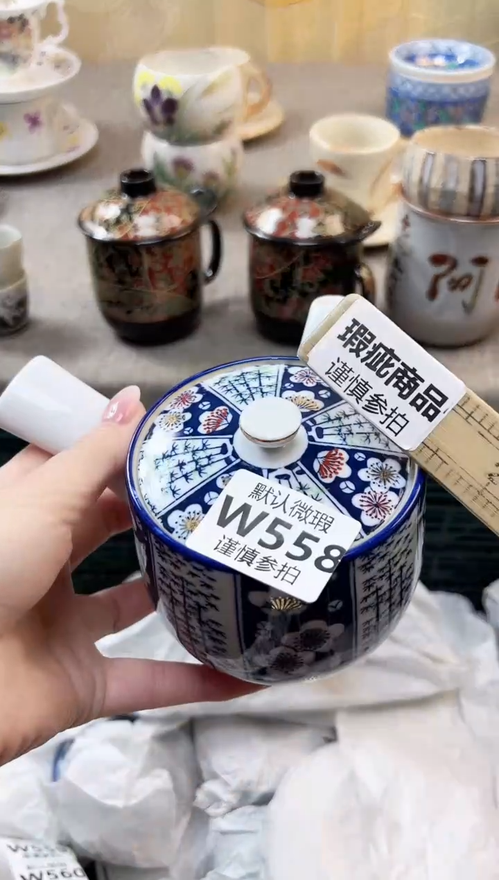 瓷片上**水 558          
