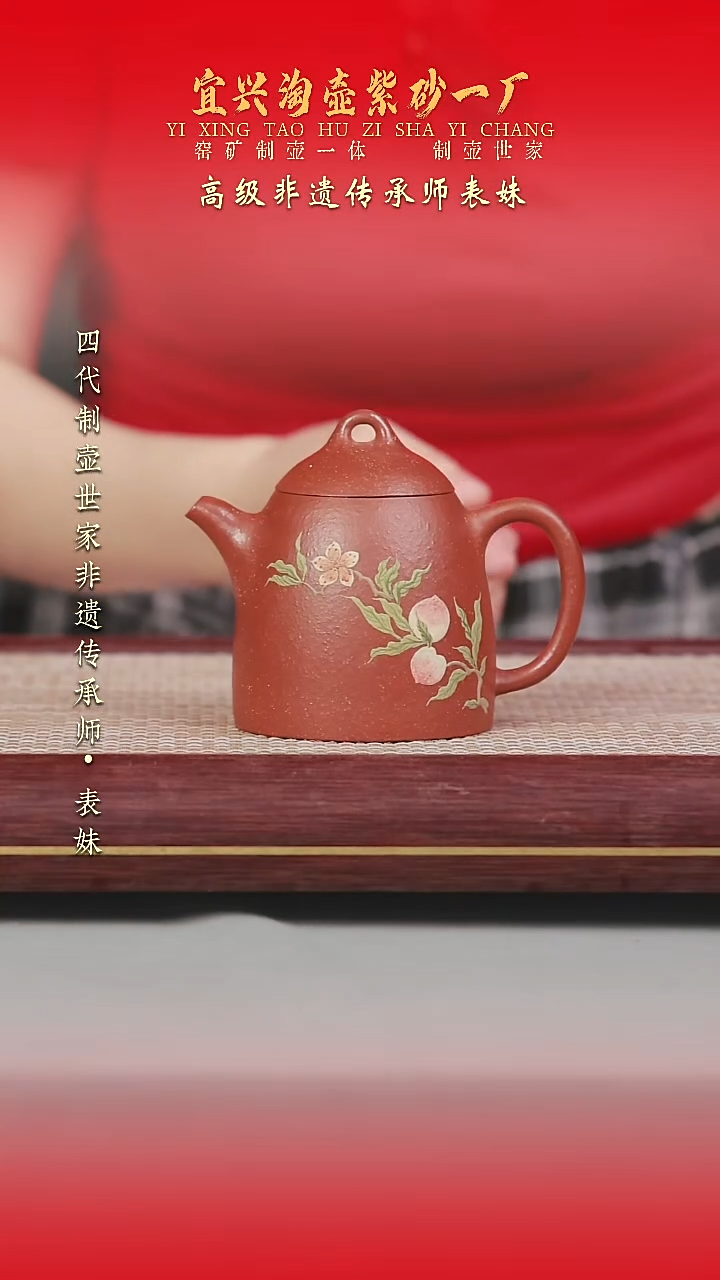 茶壶紫砂原矿手工紫砂壶