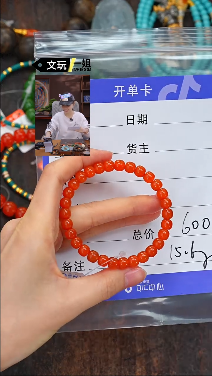 【闪购商品】南红玛瑙珠宝奇石未镶嵌南红