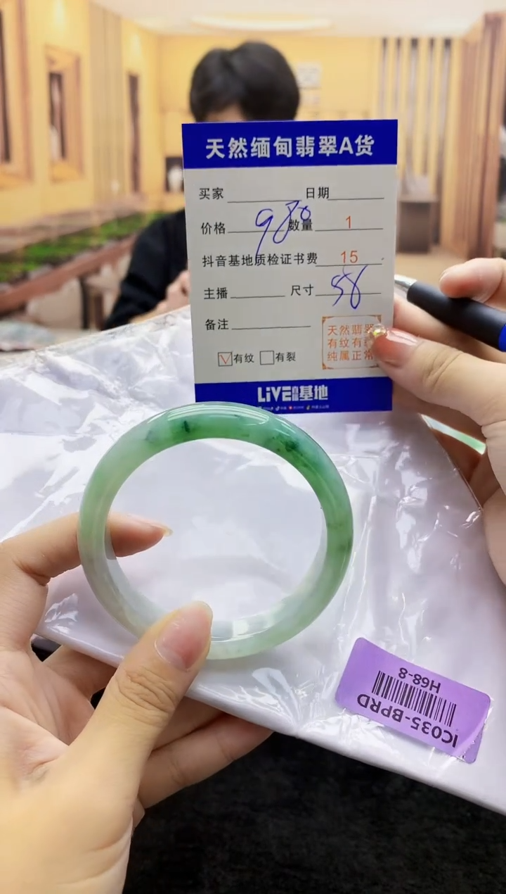 【闪购商品】翡翠手镯未镶嵌    H68-8