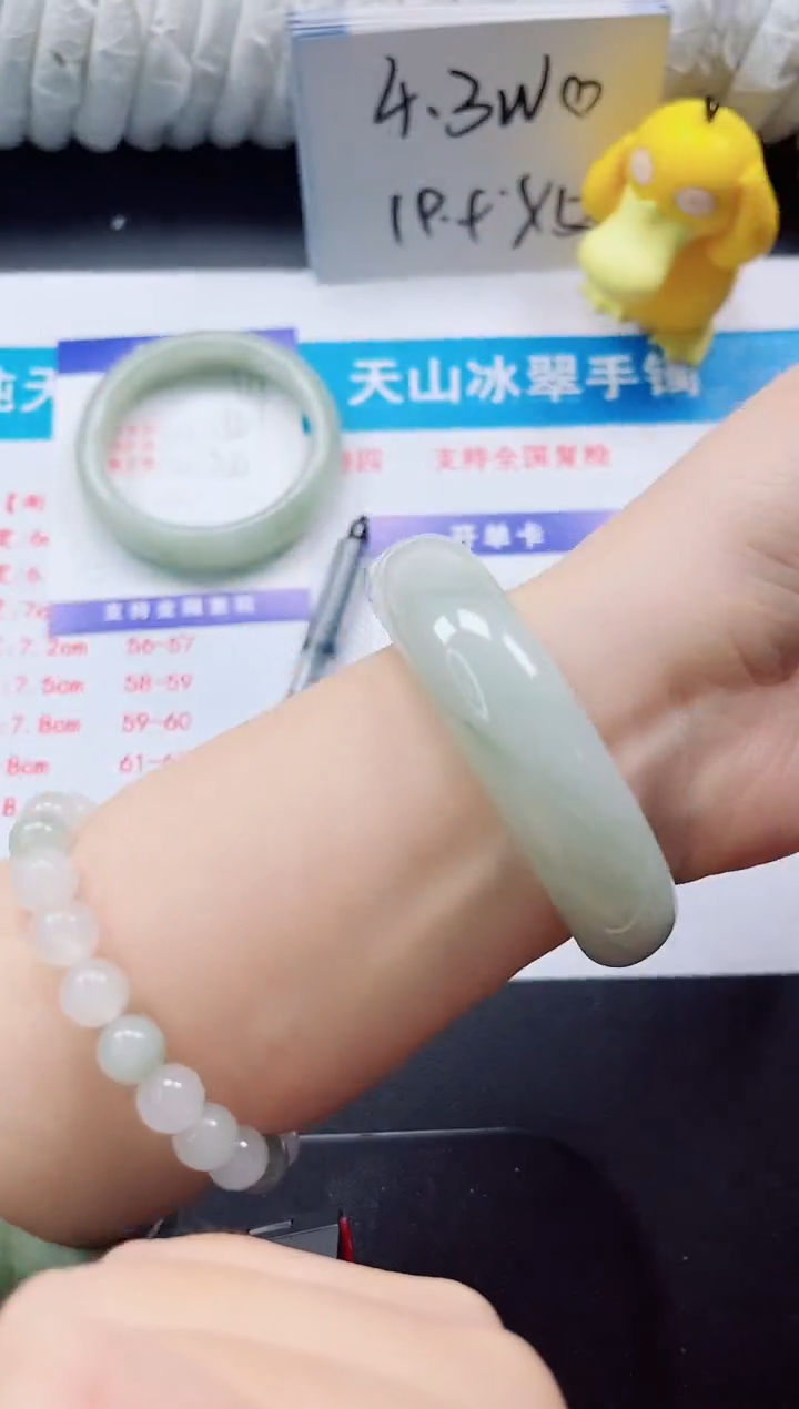 【闪购商品】石英质玉手镯未镶嵌367