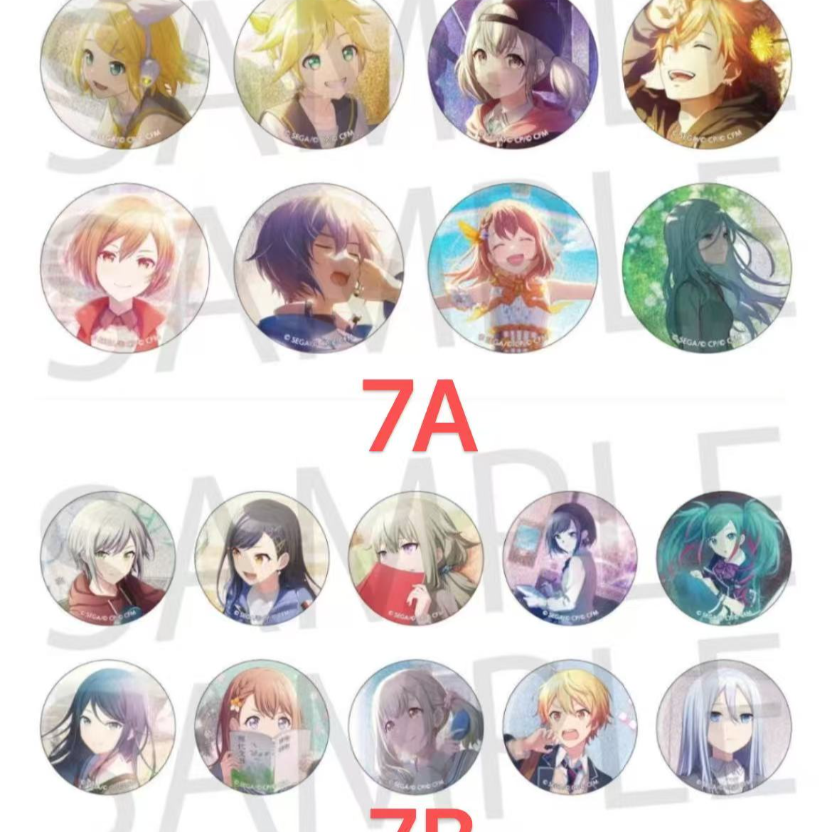 浩【现货】世界计划pjsk 7/8细闪吧唧